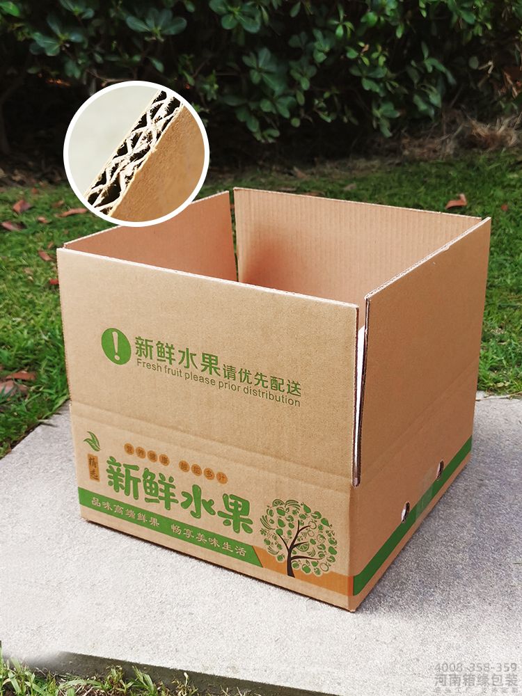 通用水果快递箱(图4) 通用水果快递箱 (4).jpg