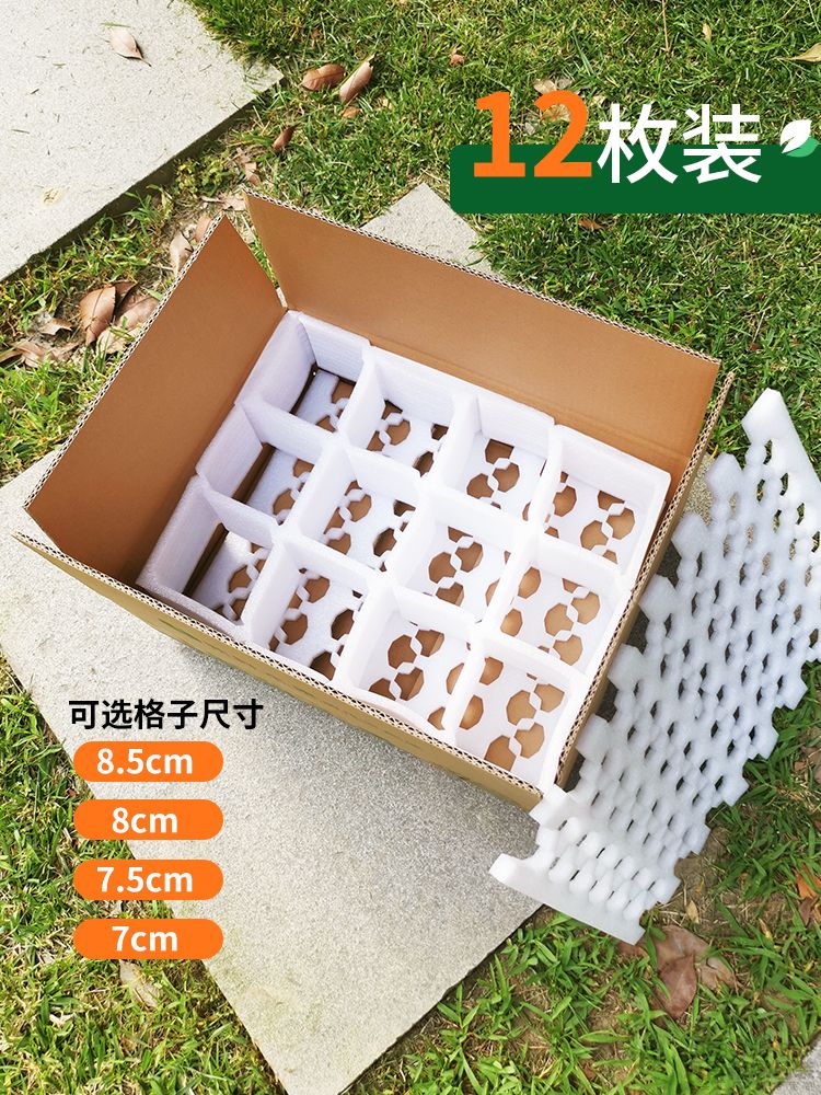 通用水果快递箱(图6) 通用水果快递箱 (6).jpg
