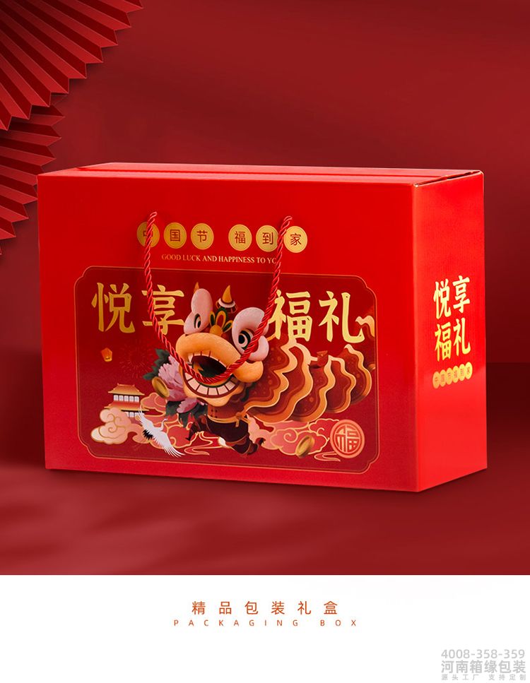 大礼包详情_13.jpg