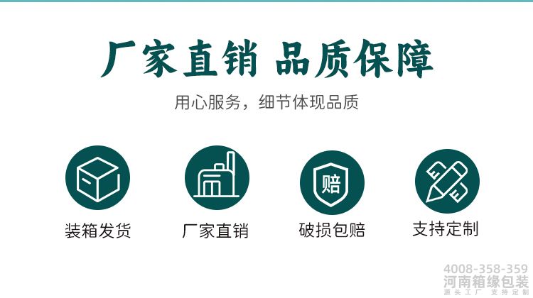 绿色粉皮箱详情_02.jpg