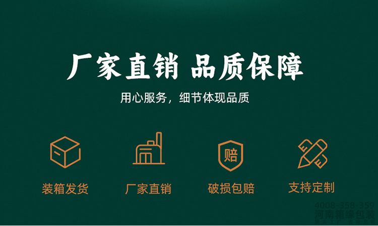 端午粽子箱02.jpg