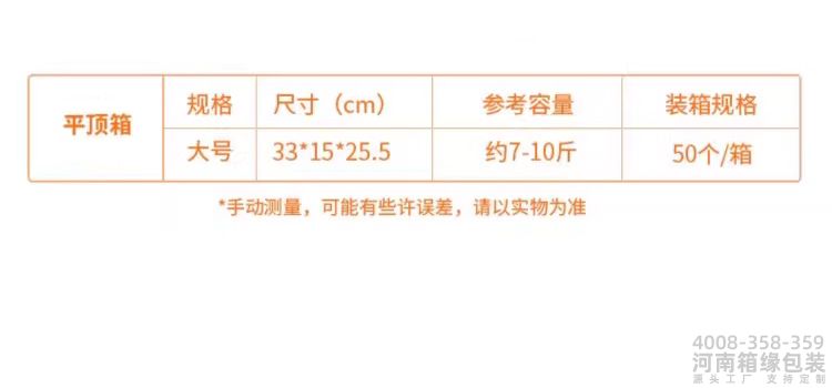 参数-烫金款.jpg