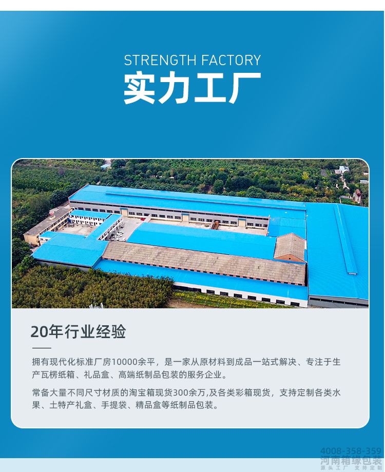 水果礼盒定制链接_15.jpg