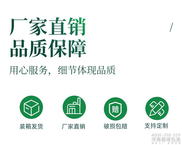 阳光玫瑰展示盒(图1) 04.jpg