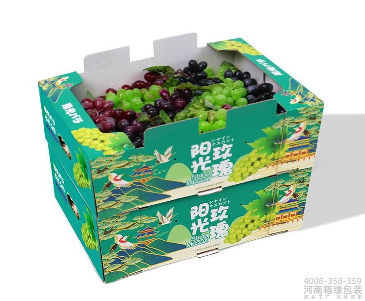 阳光玫瑰展示盒(图4) 02.jpg
