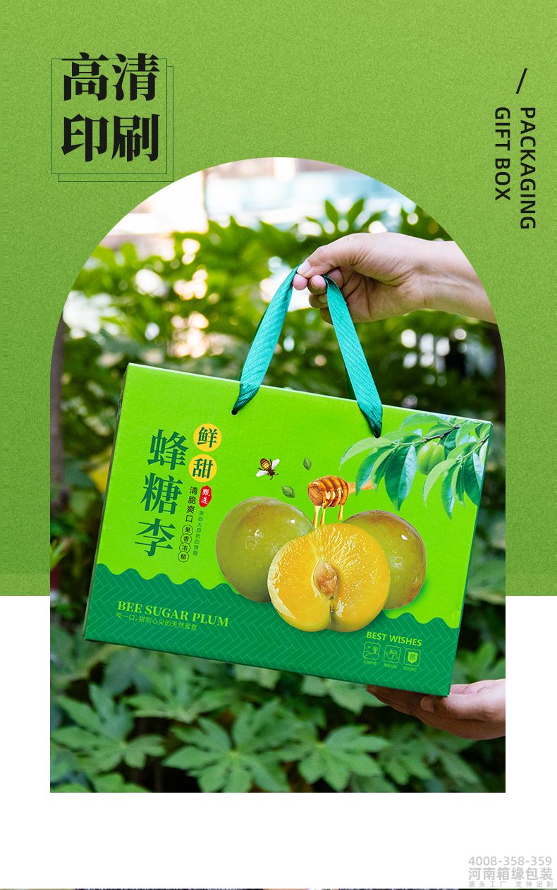 李子箱综合详情_04.jpg