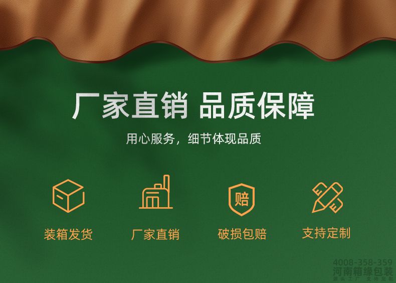 枇杷箱详情_02.jpg